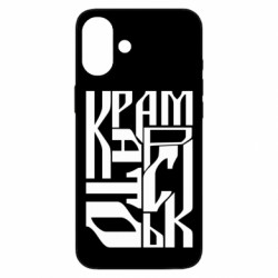 Чехол из раздела Наша Донеччина Шрифтовой Краматорск для Apple iPhone 16 Plus - FATLINE Чехол из раздела Наша Донеччина Шрифтовой Краматорск для Apple iPhone 16 Plus