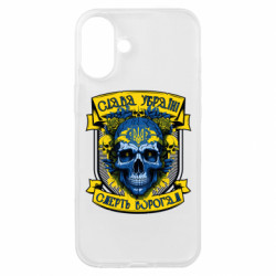 Чехол из раздела Приказки та прислів'я Glory to Ukraine-Death to Enemies для Apple iPhone 16 Plus