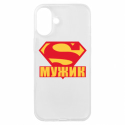 Чехол из раздела Мужу Super-мужик для Apple iPhone 16 Plus