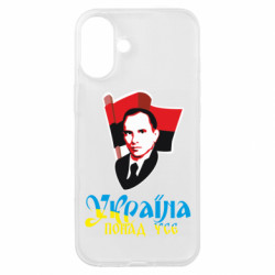 Чехол из раздела Приказки та прислів'я Украина понад усе для Apple iPhone 16 Plus