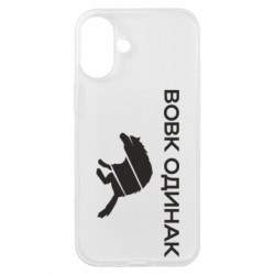Чехол из раздела Волк Волк Одиночка для Apple iPhone 16 Plus
