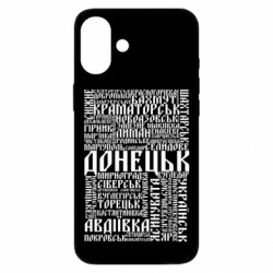 Чехол из раздела Наша Донеччина Все города Донецкой области для Apple iPhone 16 Plus - FATLINE Чехол из раздела Наша Донеччина Все города Донецкой области для Apple iPhone 16 Plus