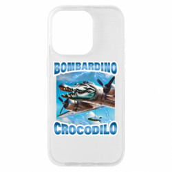 Чехол из раздела Мемы Bombardino Crocodilo meme для Apple iPhone 16 Pro - FATLINE Чехол из раздела Мемы Bombardino Crocodilo meme для Apple iPhone 16 Pro
