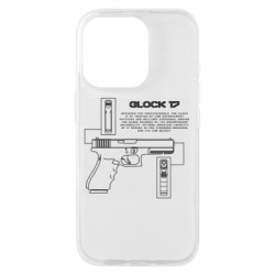 Чехол из раздела Strength and Power: Weapons GLOCK 17 для Apple iPhone 16 Pro - FATLINE Чехол из раздела Strength and Power: Weapons GLOCK 17 для Apple iPhone 16 Pro