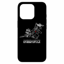 Чехол из раздела Наша Донеччина Карта Краматорск для Apple iPhone 16 Pro - FATLINE Чехол из раздела Наша Донеччина Карта Краматорск для Apple iPhone 16 Pro