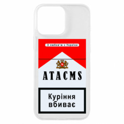 Чехол из раздела Оружие украинцев ATACMS - курение убивает для Apple iPhone 16 Pro Max