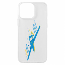 Чехол из раздела Оружие украинцев Байрактар, Украина для Apple iPhone 16 Pro Max