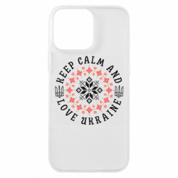 Чехол из раздела KEEP CALM Keep calm and love Украина для Apple iPhone 16 Pro Max
