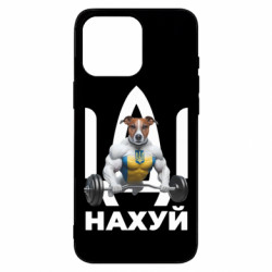 Чехол из раздела Мемы Пес Патрон Иди Мем для Apple iPhone 16 Pro Max - FATLINE Чехол из раздела Мемы Пес Патрон Иди Мем для Apple iPhone 16 Pro Max