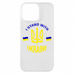 Чехол из раздела From Ukraine With Love Поддерживаю Украину герб с мечом для Apple iPhone 16 Pro Max