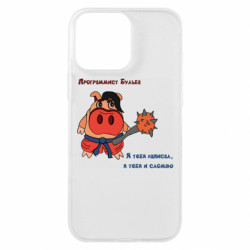 Чохол з розділу DodStyle Програміст Бульба для Apple iPhone 16 Pro Max - FATLINE Чохол з розділу DodStyle Програміст Бульба для Apple iPhone 16 Pro Max