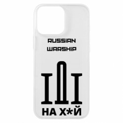 Чехол из раздела From Ukraine With Love Russian warship meme для Apple iPhone 16 Pro Max