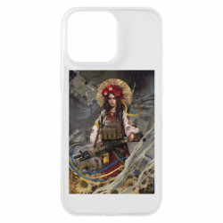 Чехол из раздела Оружие украинцев Сильная Украина для Apple iPhone 16 Pro Max