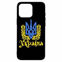 Чехол из раздела From Ukraine With Love Тризуб Украины для Apple iPhone 16 Pro Max
