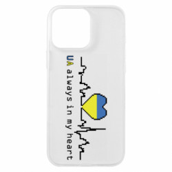 Чехол из раздела From Ukraine With Love Украина всегда в моём сердце для Apple iPhone 16 Pro Max