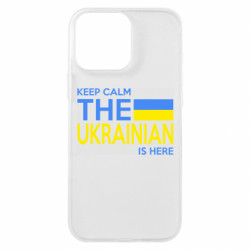 Чехол из раздела KEEP CALM Ukraine is here для Apple iPhone 16 Pro Max
