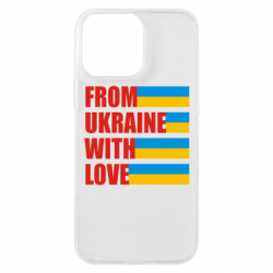 Чехол из раздела From Ukraine With Love With love from Ukraine для Apple iPhone 16 Pro Max