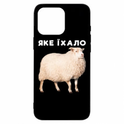 Чехол из раздела Приключения потерявшейся овцы Какое ехало. Овца для Apple iPhone 16 Pro Max