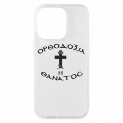 Чехол из раздела Бокс/Кикбоксинг Orthodox Christianity для Apple iPhone 16 Pro