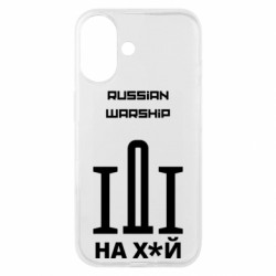 Чехол из раздела From Ukraine With Love Russian warship meme для Apple iPhone 16