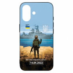 Чехол из раздела русский военный корабль Русский корабль... для Apple iPhone 16 - FATLINE Чехол из раздела русский военный корабль Русский корабль... для Apple iPhone 16