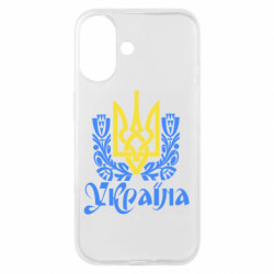 Чехол из раздела From Ukraine With Love Тризуб Украины для Apple iPhone 16