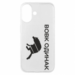 Чехол из раздела Волк Волк Одиночка для Apple iPhone 16