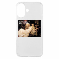 Чехол из раздела Художественные мемы За*балась для Apple iPhone 16 - FATLINE Чехол из раздела Художественные мемы За*балась для Apple iPhone 16