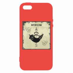 Чехол из раздела Города Old School Кривой Рог Old School для Apple iPhone 5 - FATLINE Чехол из раздела Города Old School Кривой Рог Old School для Apple iPhone 5