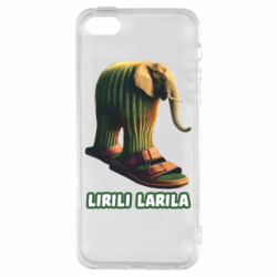 Чехол из раздела Мемы Lirili Larila для Apple iPhone 5 - FATLINE Чехол из раздела Мемы Lirili Larila для Apple iPhone 5