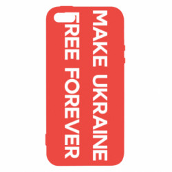 Чехол из раздела Freedom MAKE UKRAINE FREE FOREVER для Apple iPhone 5