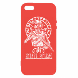 Чехол из раздела Skeletons Смерть подождет для Apple iPhone 5 - FATLINE Чехол из раздела Skeletons Смерть подождет для Apple iPhone 5