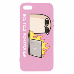 Чехол из раздела Программистам Всё под контролем для Apple iPhone 5 - FATLINE Чехол из раздела Программистам Всё под контролем для Apple iPhone 5