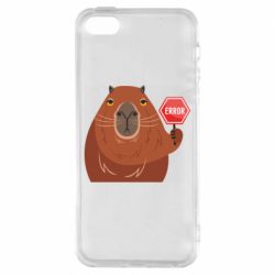 Чехол из раздела Капибара Капибара. Error для Apple iPhone 5 - FATLINE Чехол из раздела Капибара Капибара. Error для Apple iPhone 5
