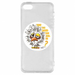 Чехол из раздела Мемы Почему так путаются мысли для Apple iPhone 5S - FATLINE Чехол из раздела Мемы Почему так путаются мысли для Apple iPhone 5S