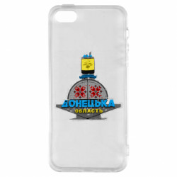 Чохол з розділу ЗСУ Донецька Область для Apple iPhone 5S - FATLINE Чохол з розділу ЗСУ Донецька Область для Apple iPhone 5S