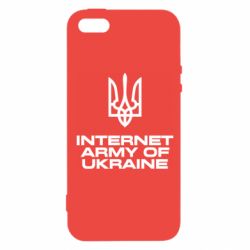 Чехол из раздела Герб України Интернет армия Украины для Apple iPhone 5S - FATLINE Чехол из раздела Герб України Интернет армия Украины для Apple iPhone 5S