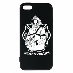 Чехол из раздела ДСНС Спасатель ГСЧС Украины для Apple iPhone 5S - FATLINE Чехол из раздела ДСНС Спасатель ГСЧС Украины для Apple iPhone 5S