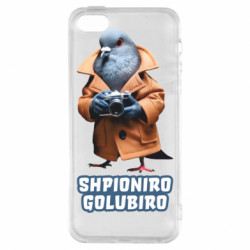 Чехол из раздела Мемы с нейросети SHPIONIRO GOLUBIRO для Apple iPhone 5S - FATLINE Чехол из раздела Мемы с нейросети SHPIONIRO GOLUBIRO для Apple iPhone 5S