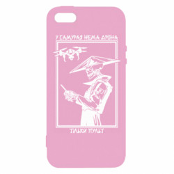 Чехол из раздела Skeletons У самурая нет дрона, только пульт для Apple iPhone 5S - FATLINE Чехол из раздела Skeletons У самурая нет дрона, только пульт для Apple iPhone 5S