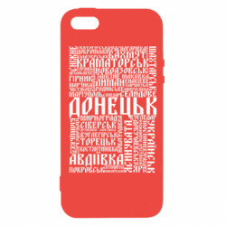 Чехол из раздела Наша Донеччина Все города Донецкой области для Apple iPhone 5S - FATLINE Чехол из раздела Наша Донеччина Все города Донецкой области для Apple iPhone 5S