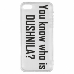 Чехол из раздела Бокс/Кикбоксинг You know who is Dushnila? для Apple iPhone 5S