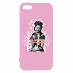 Чехол из раздела Этническое наследие Живая душа народная, живая, непреодолимая для Apple iPhone 5S - FATLINE Чехол из раздела Этническое наследие Живая душа народная, живая, непреодолимая для Apple iPhone 5S