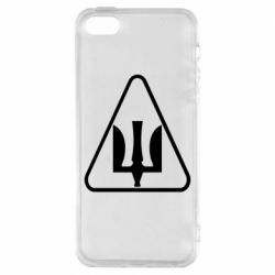 Чехол из раздела Воздушные силы Знак Воздушных Сил Украины для Apple iPhone 5 - FATLINE Чехол из раздела Воздушные силы Знак Воздушных Сил Украины для Apple iPhone 5