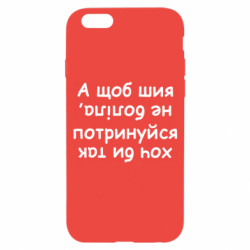 Apple iPhone 6