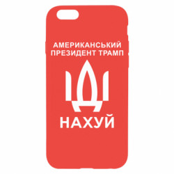 Apple iPhone 6