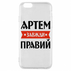 Apple iPhone 6