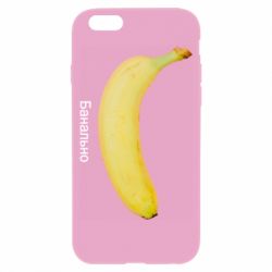 Apple iPhone 6