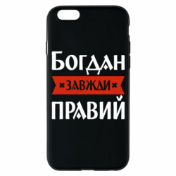 Apple iPhone 6