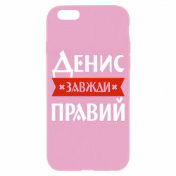 Apple iPhone 6